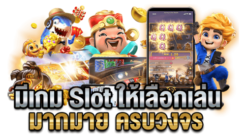 G2GSLOTBET จุดหมายใหม่แห่งโชคลาภ ที่การเดิมพันไม่มีขีดจำกัด
